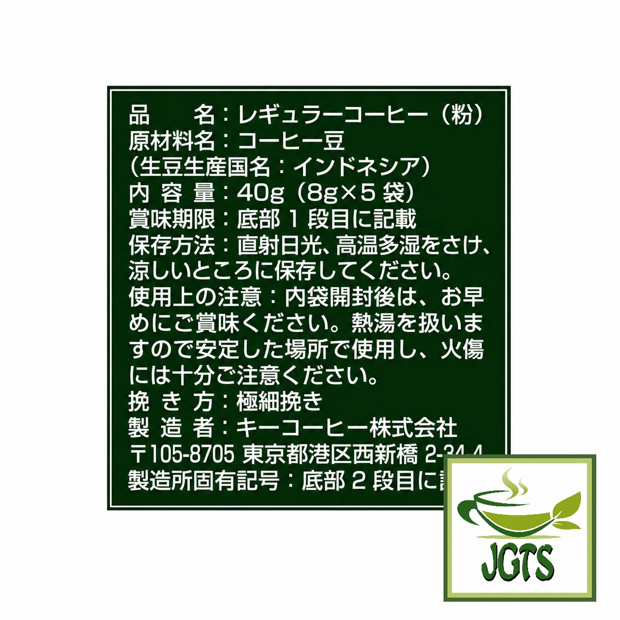Product image 23
