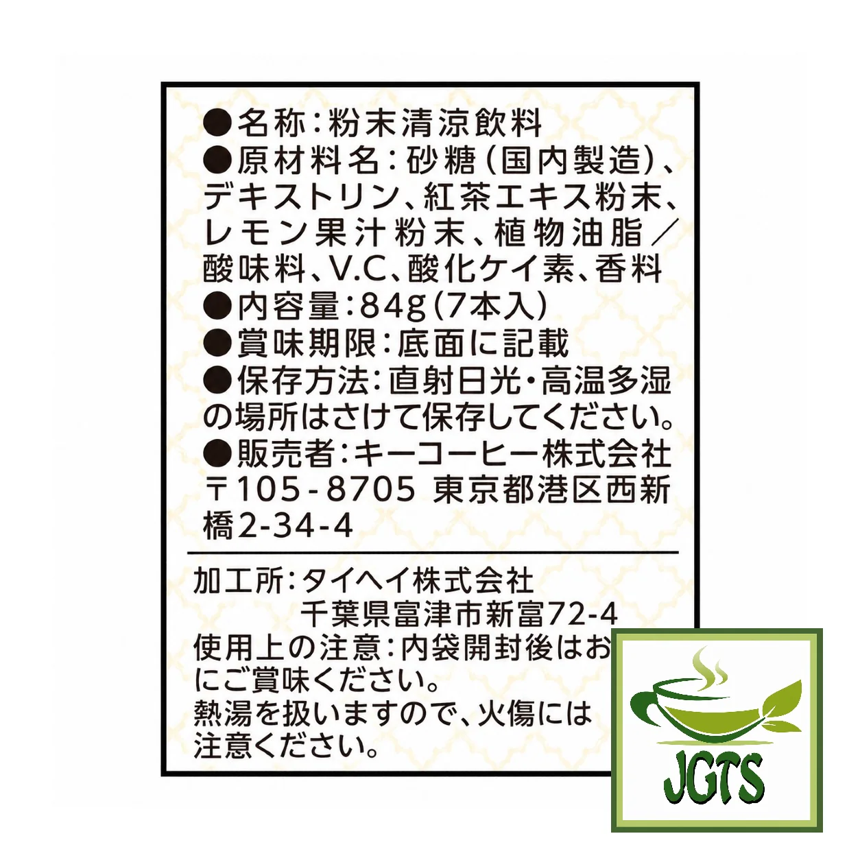 Product image 14