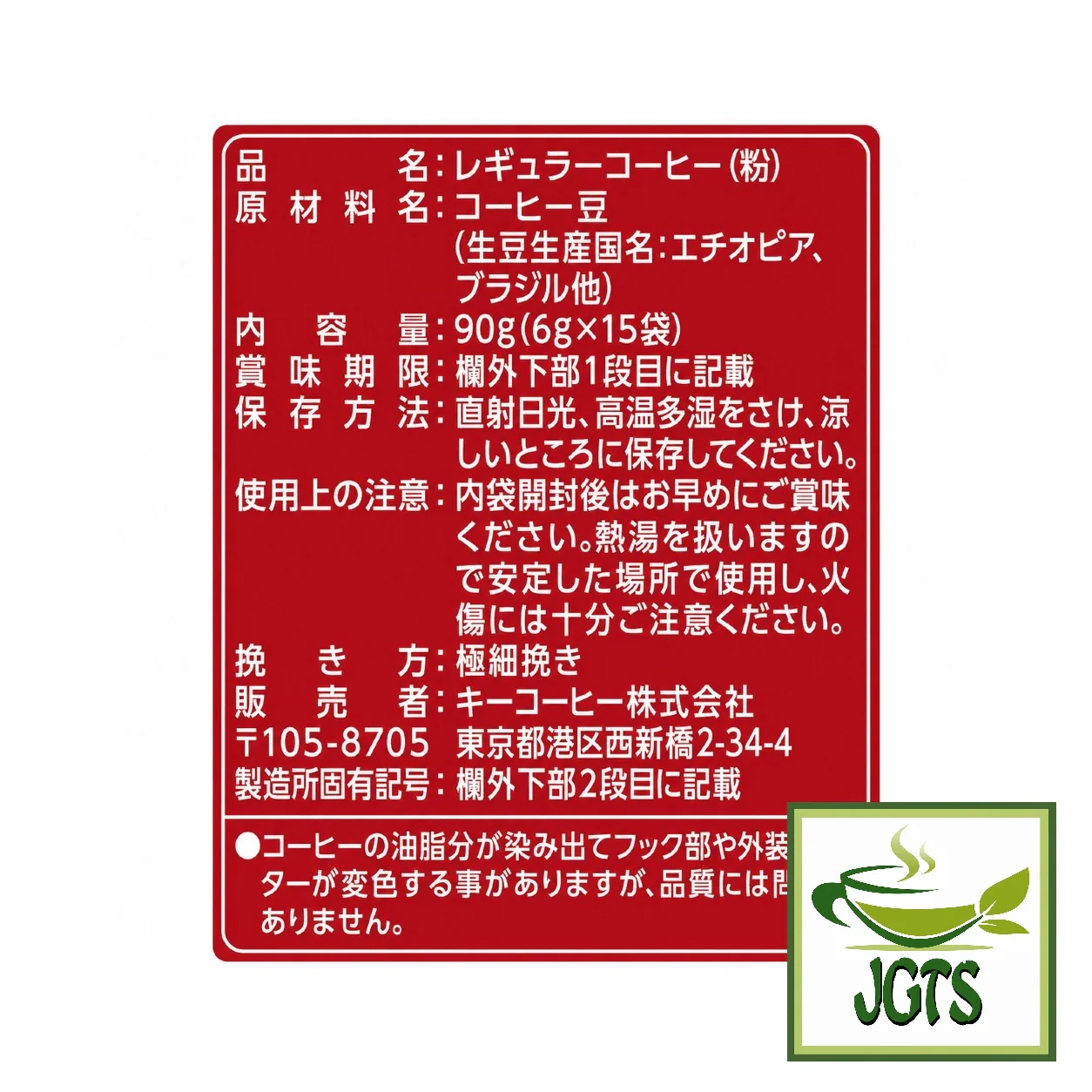 Product image 13