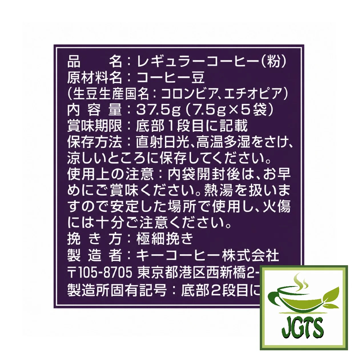 Product image 18