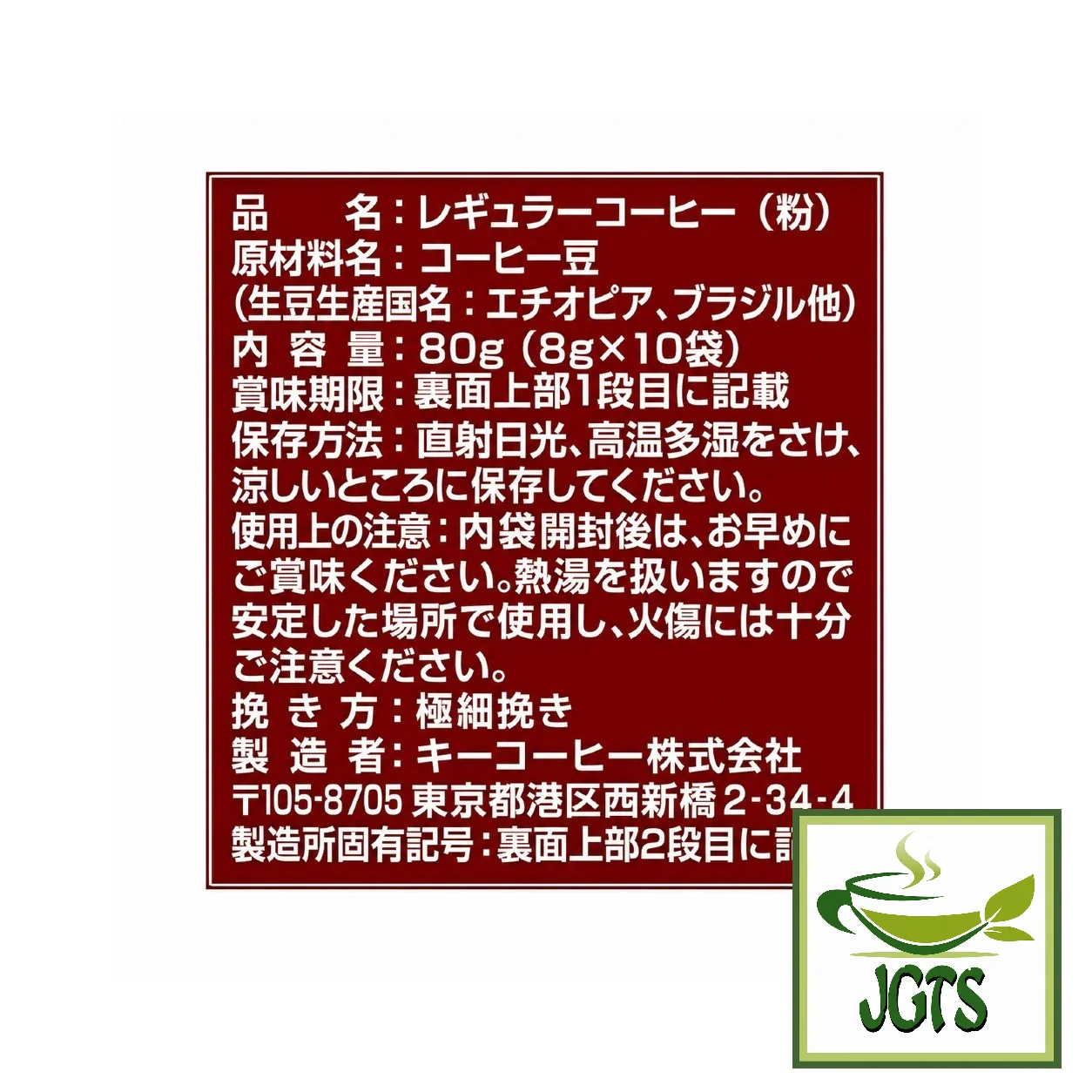 Product image 17