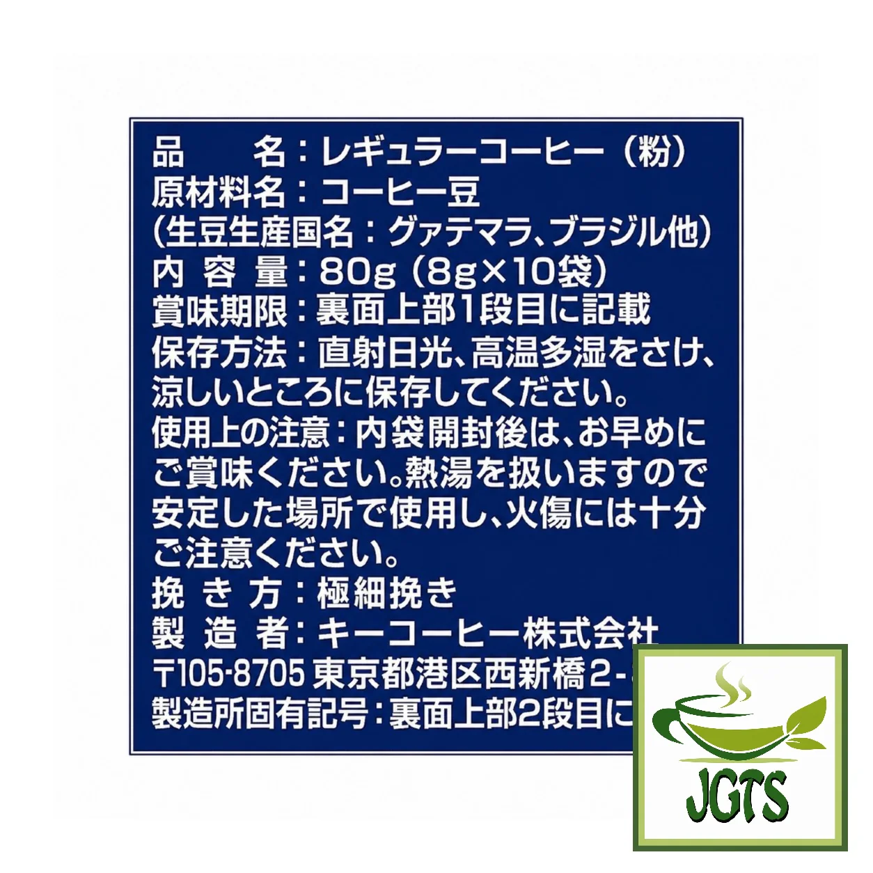 Product image 17