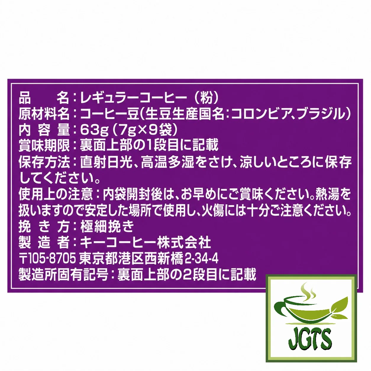Product image 22