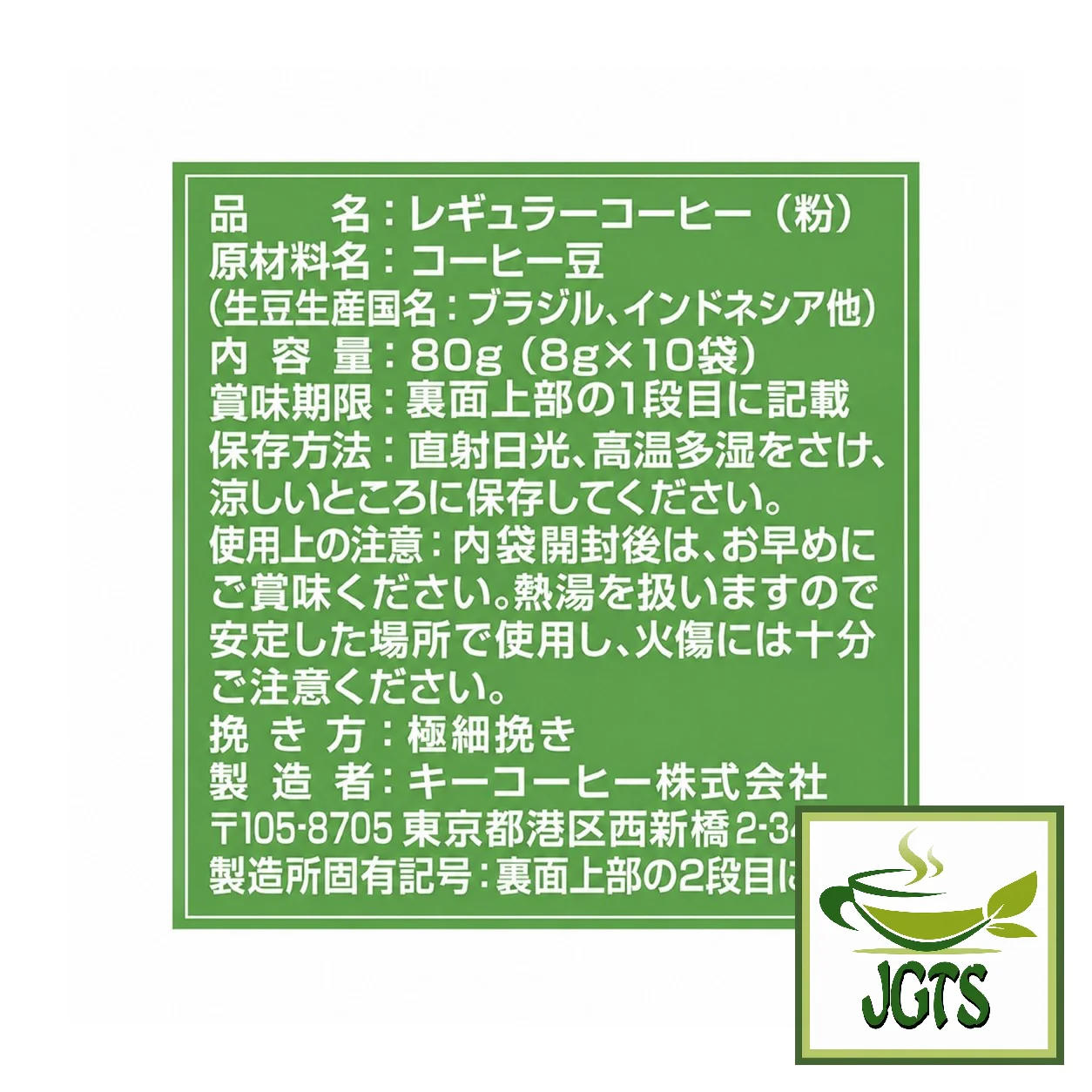 Product image 18