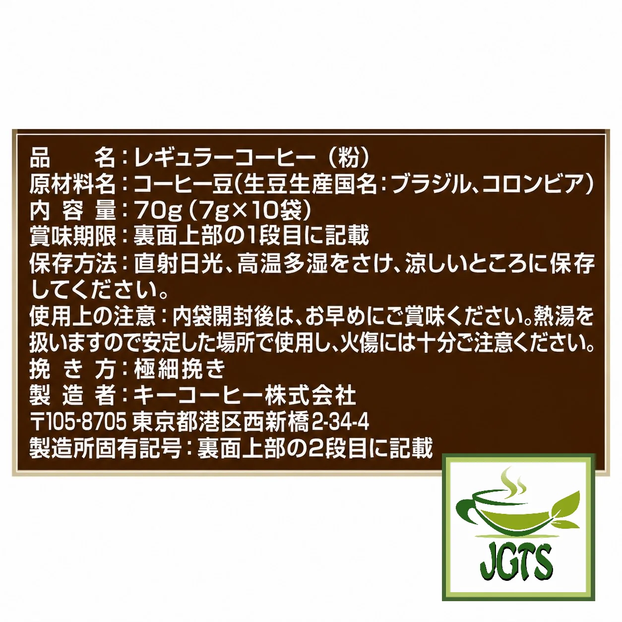Product image 20