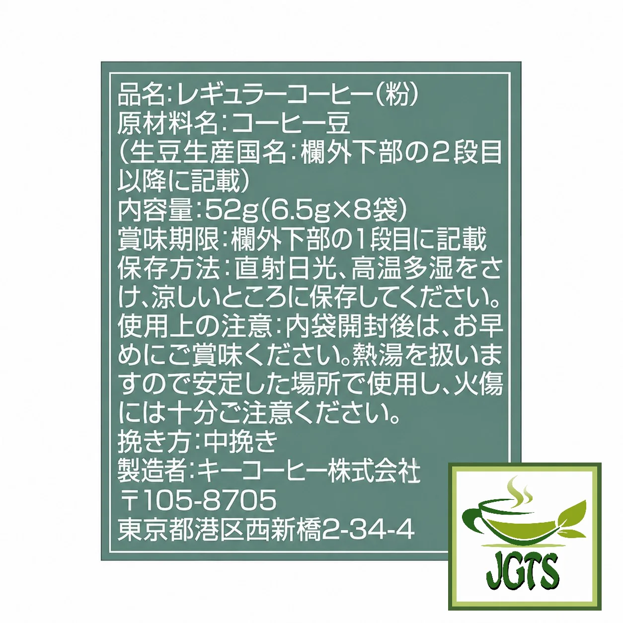 Product image 16