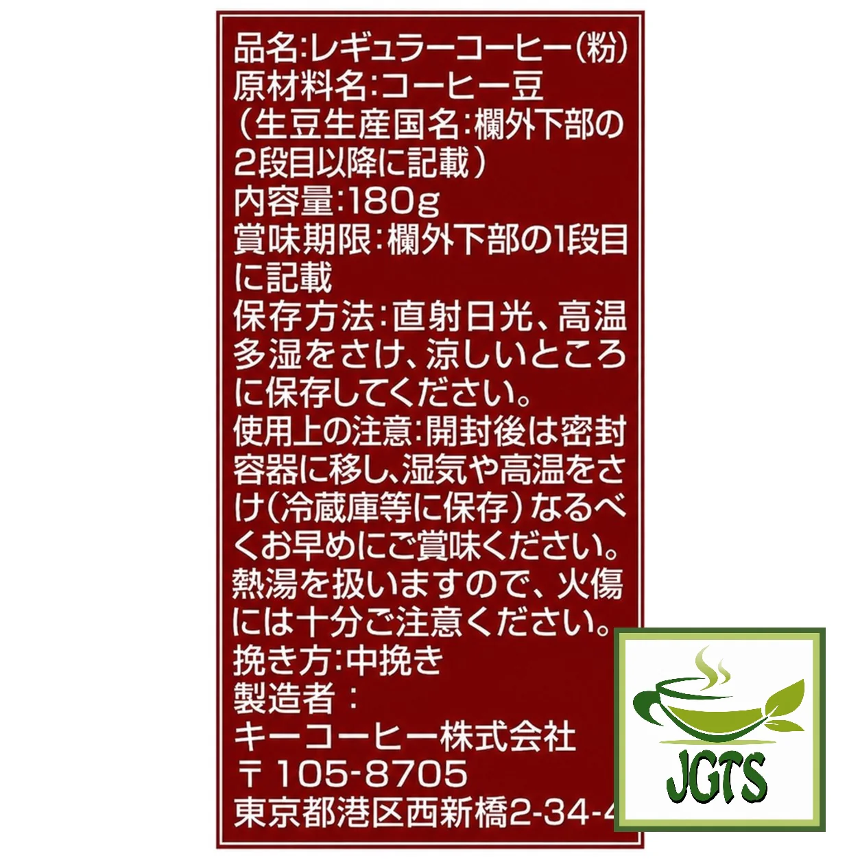 Product image 16