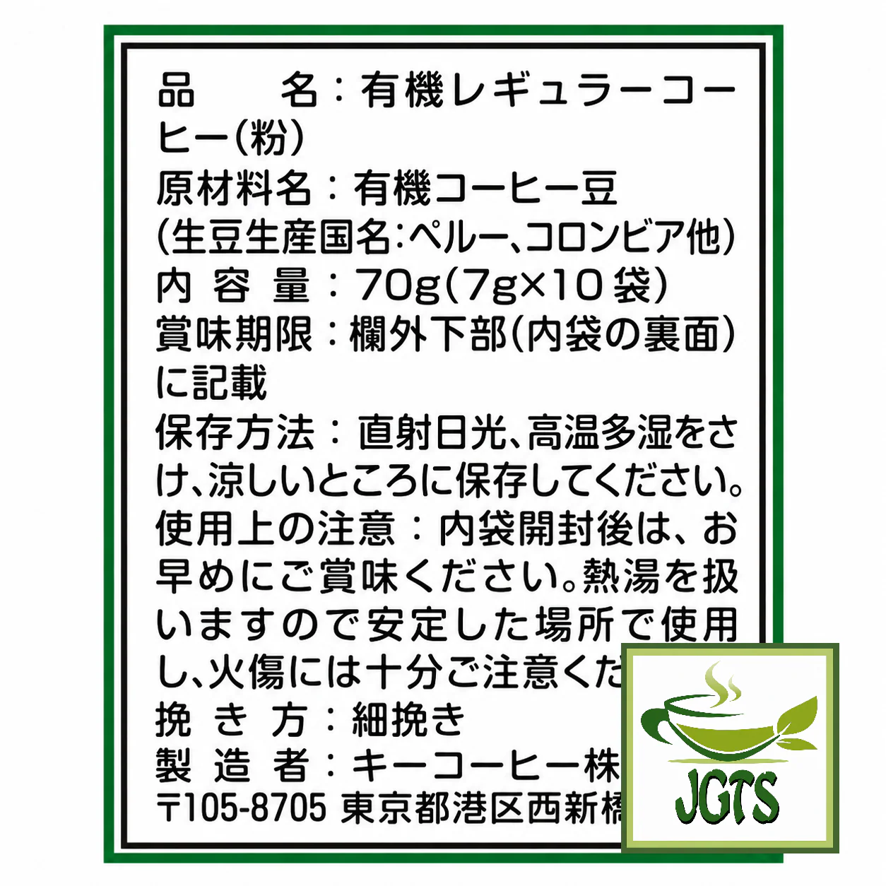 Product image 13