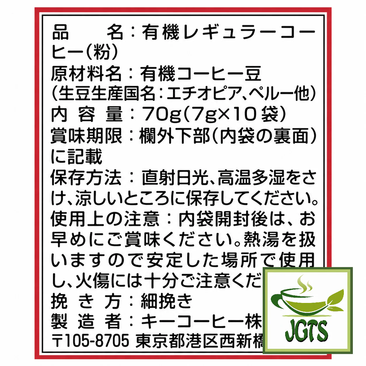 Product image 13