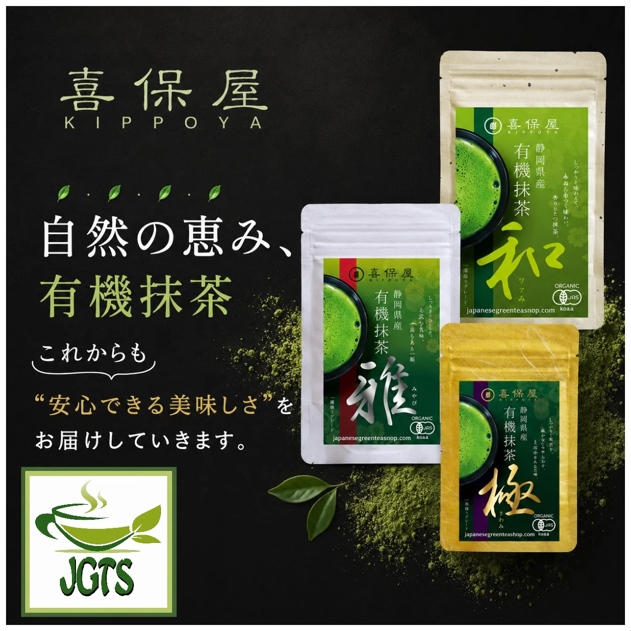 Product image 20