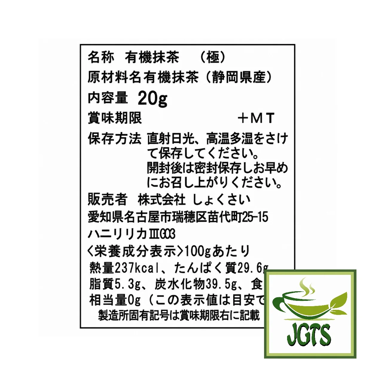 Product image 21
