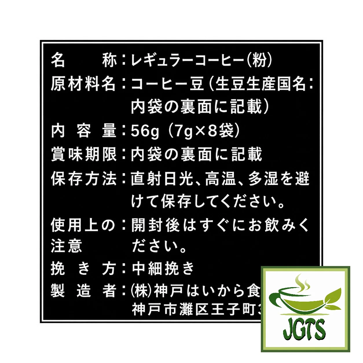 Product image 14