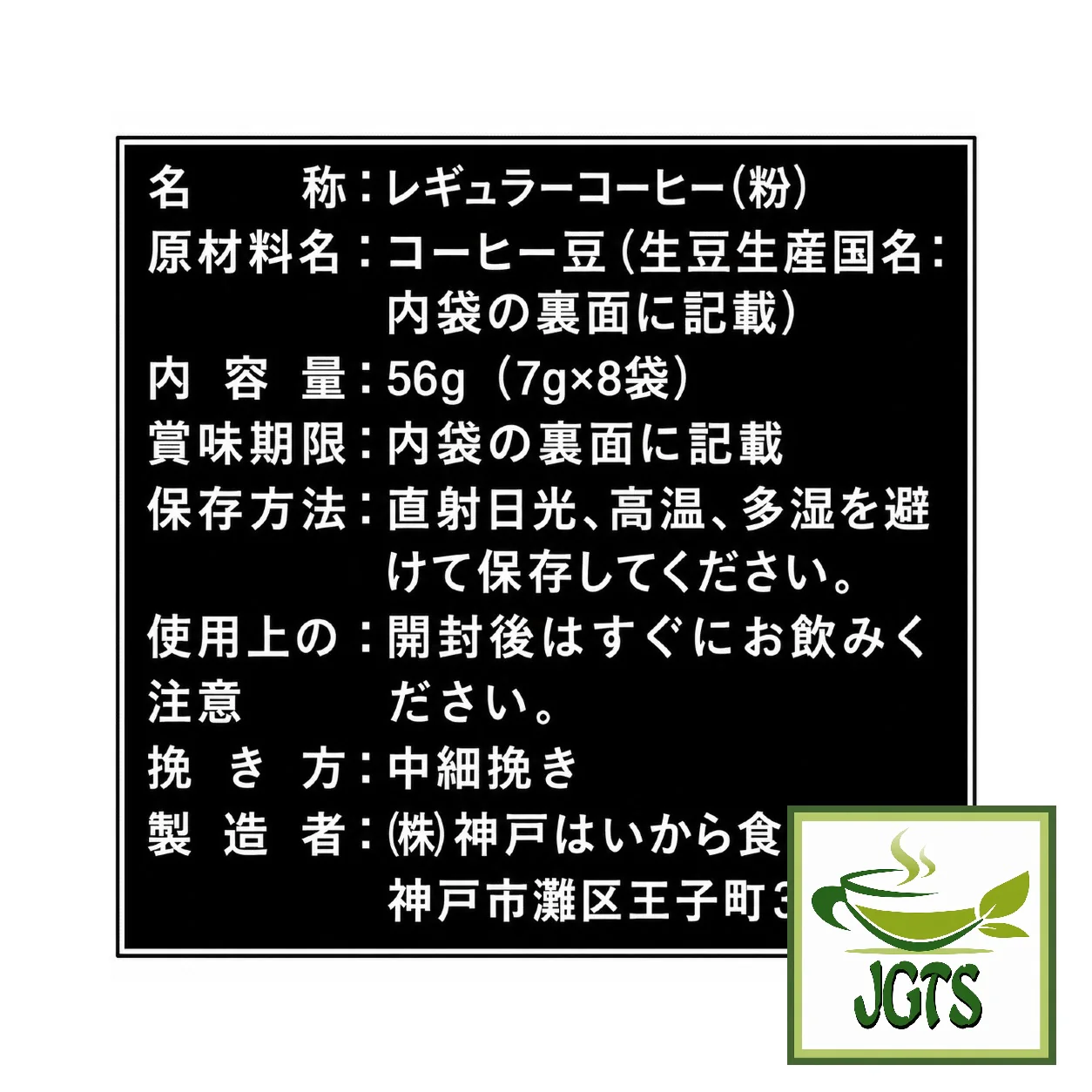 Product image 14