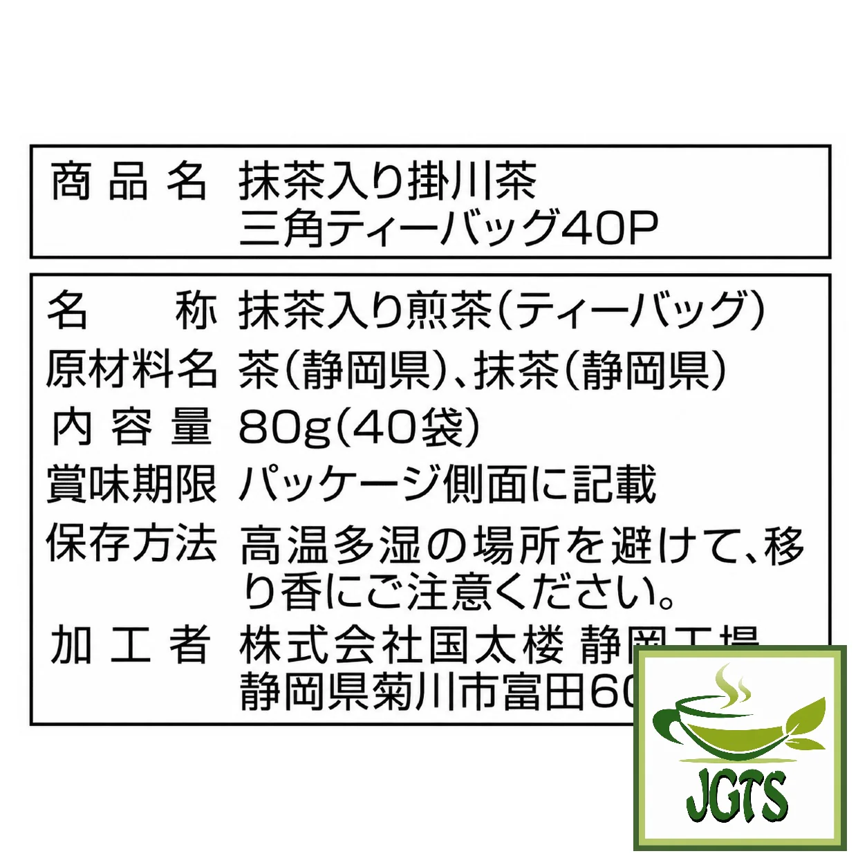 Product image 15