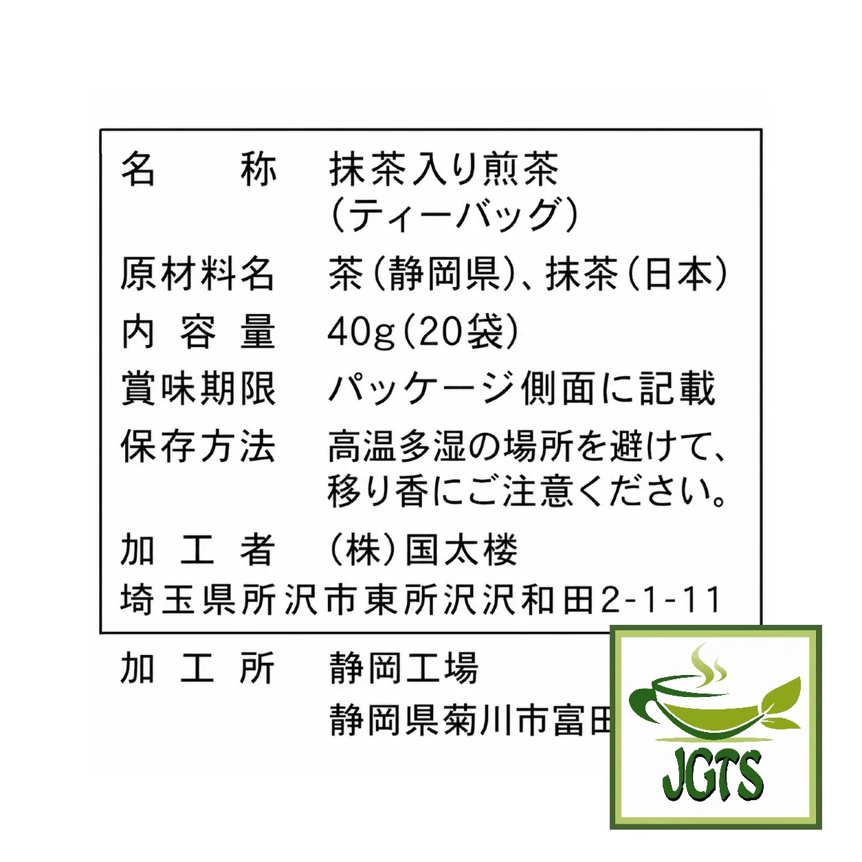 Product image 12