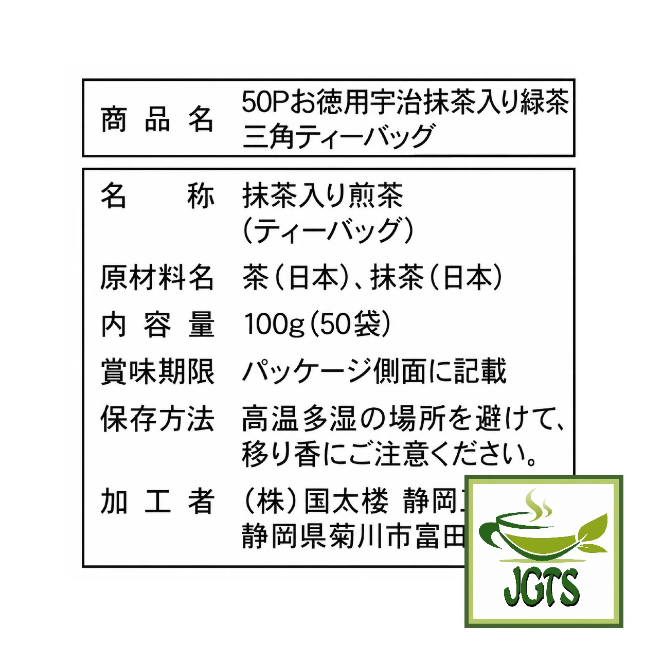 Product image 14