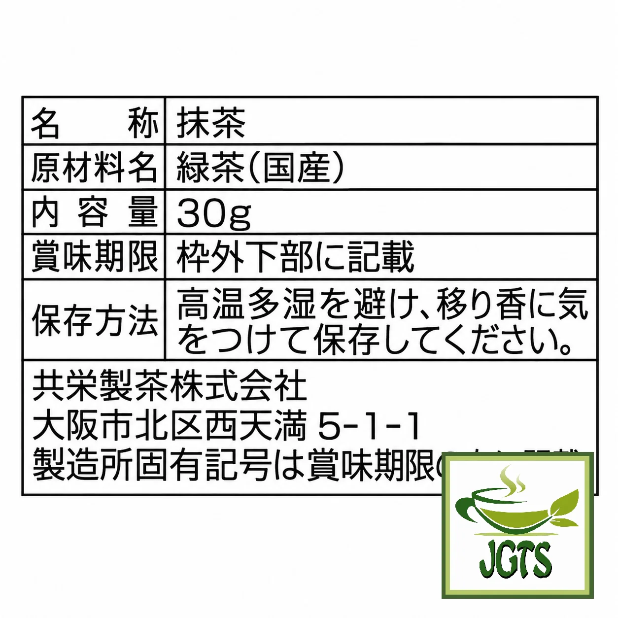 Product image 7