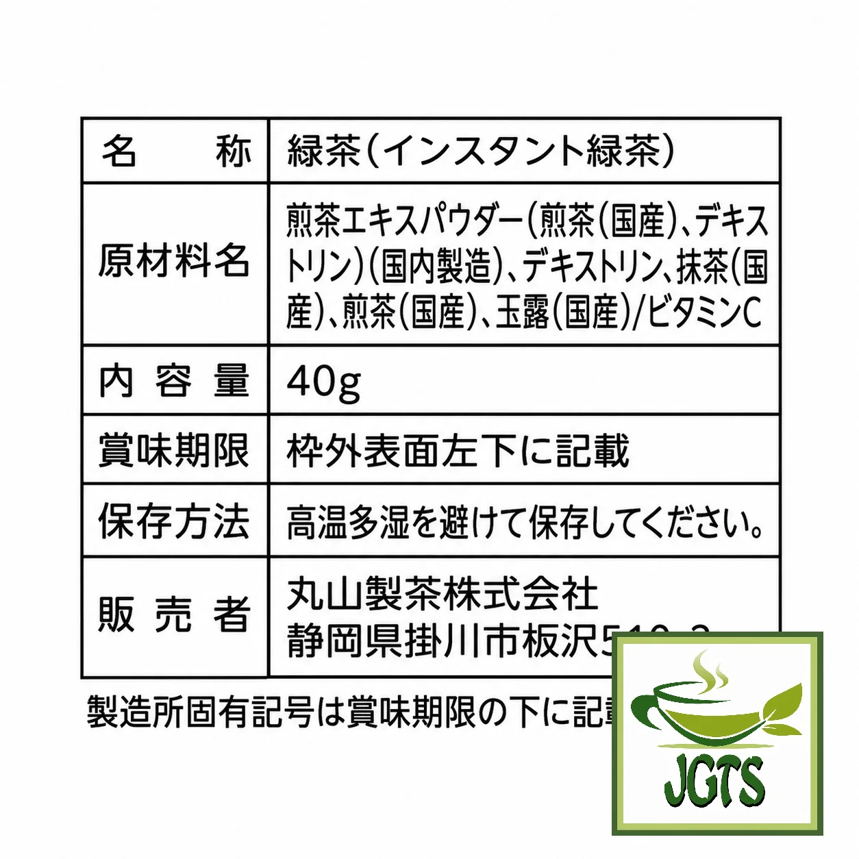 Product image 10