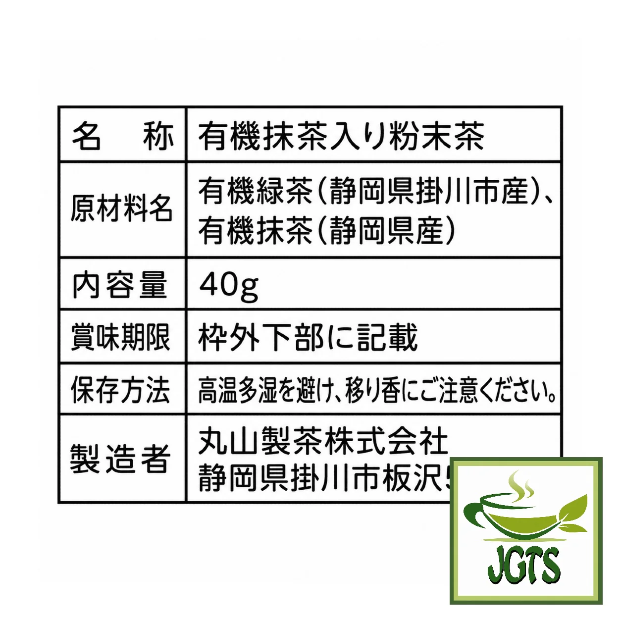 Product image 13