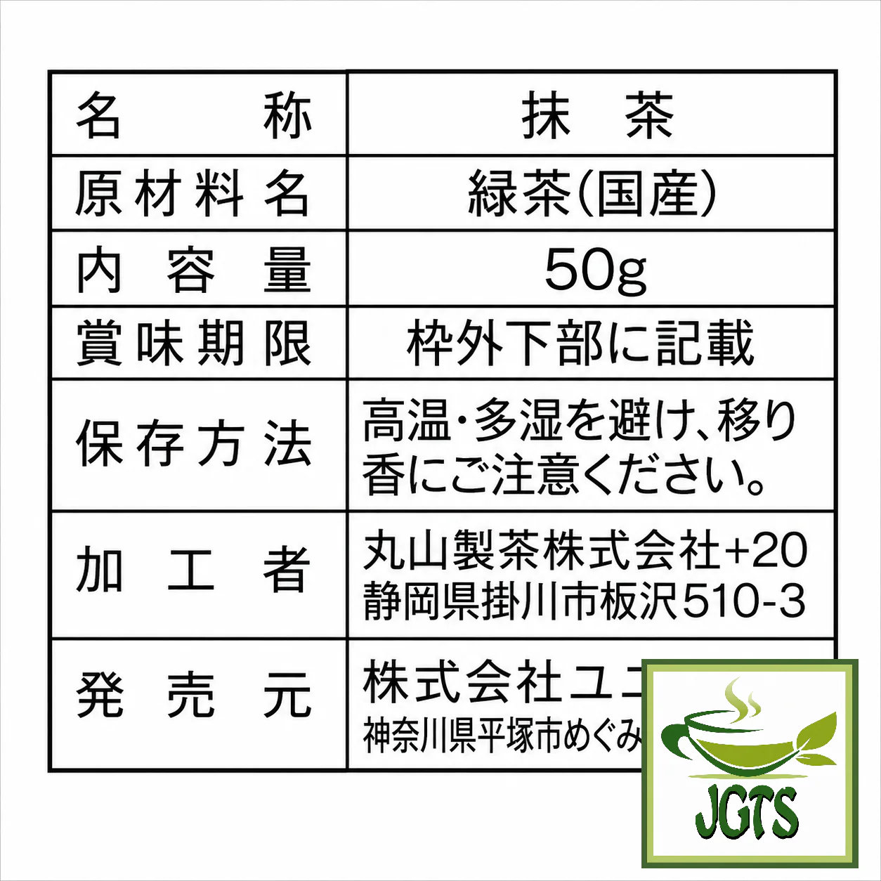 Product image 12
