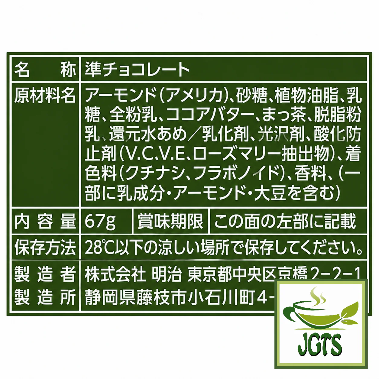 Product image 9