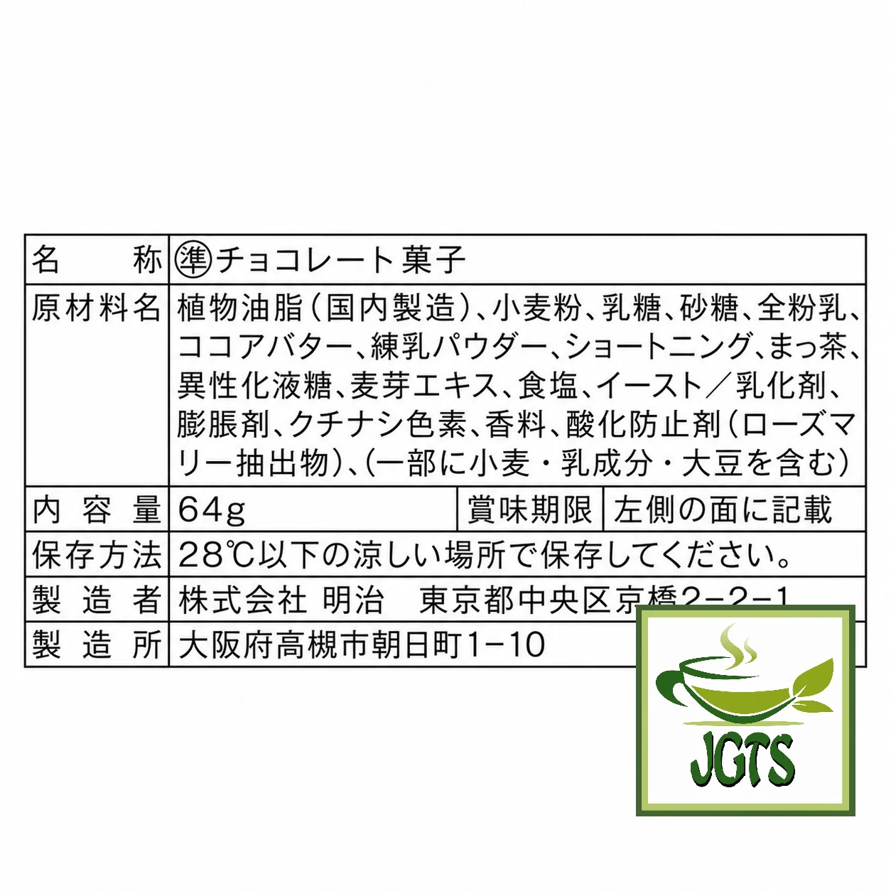 Product image 14