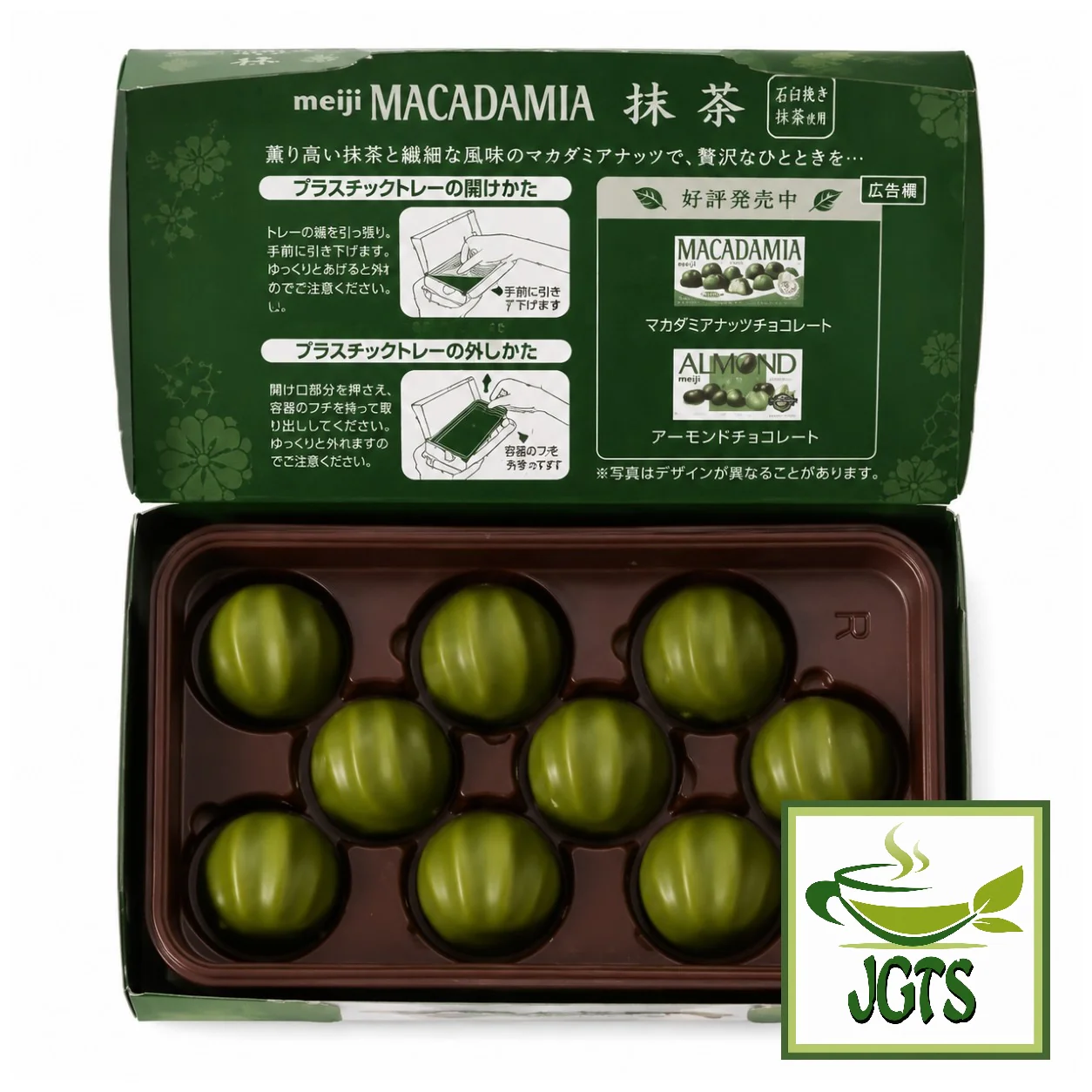 Product image 10