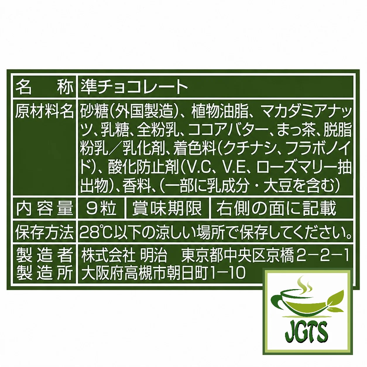 Product image 12