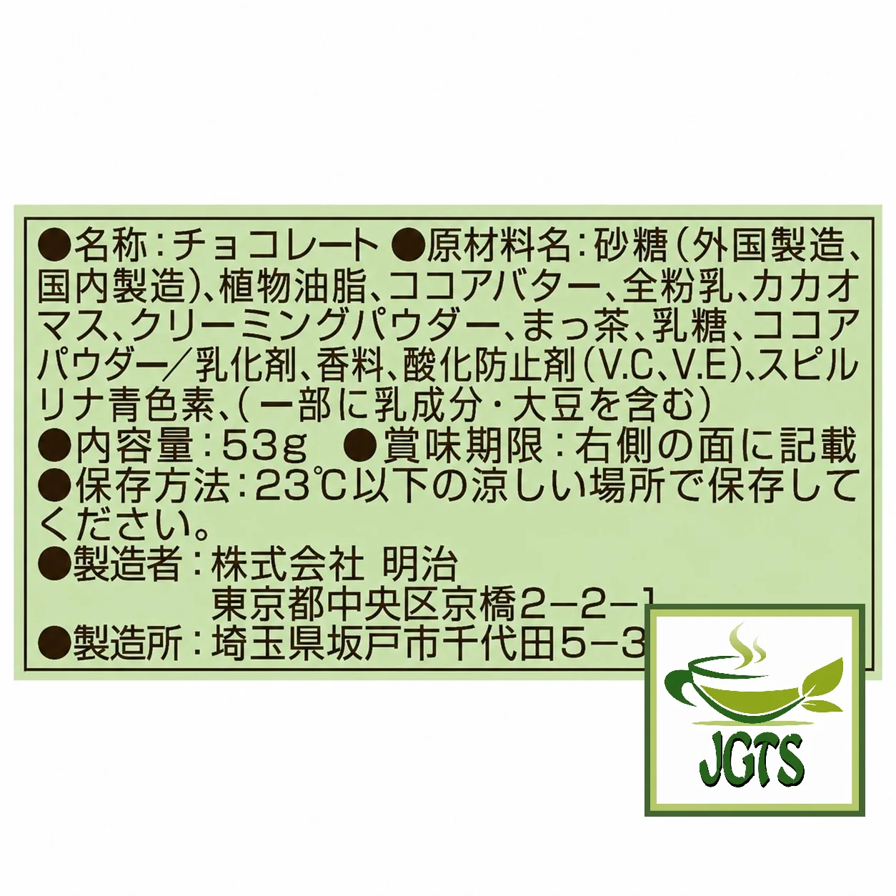 Product image 14