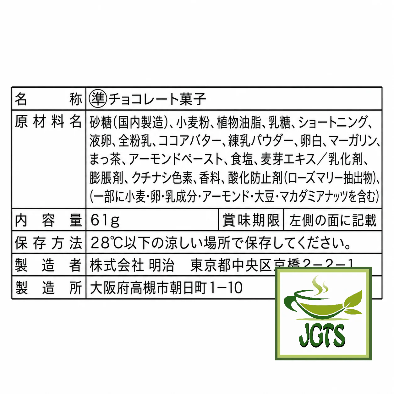 Product image 11