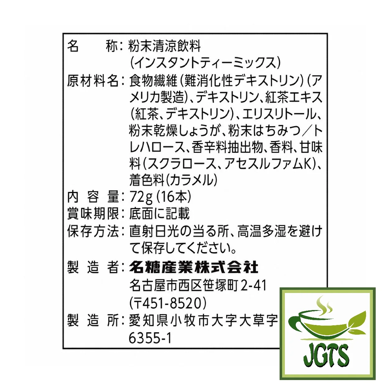 Product image 15