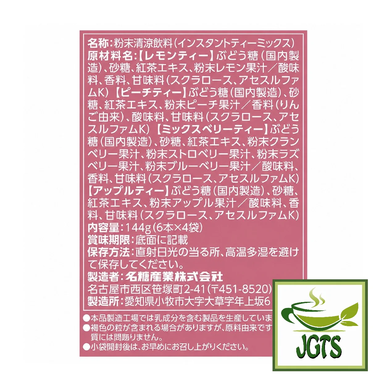 Product image 21