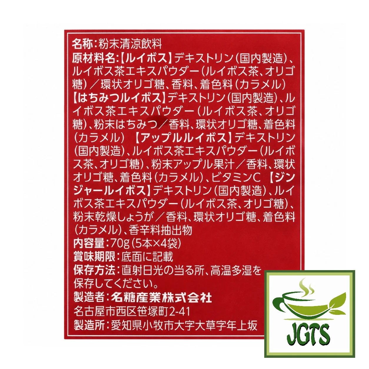 Product image 19