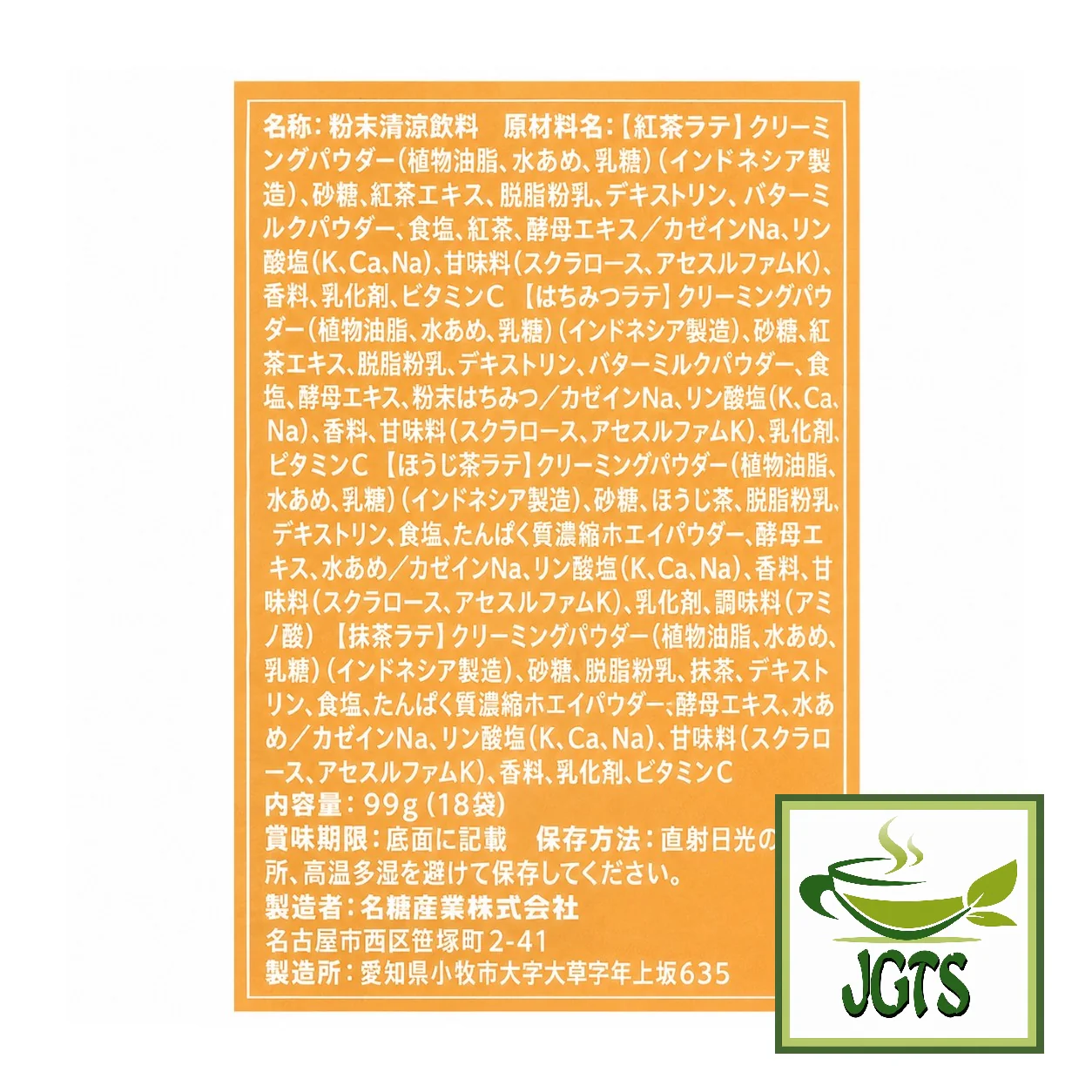Product image 17