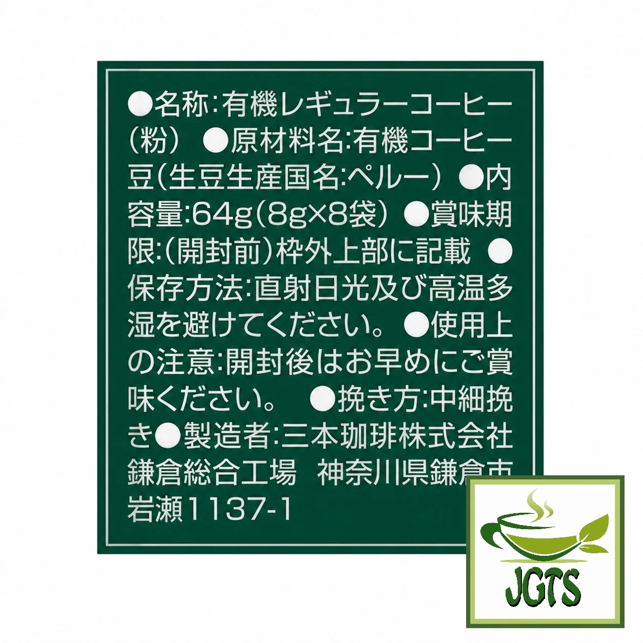 Product image 18
