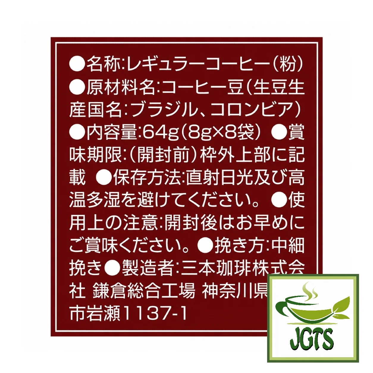 Product image 17