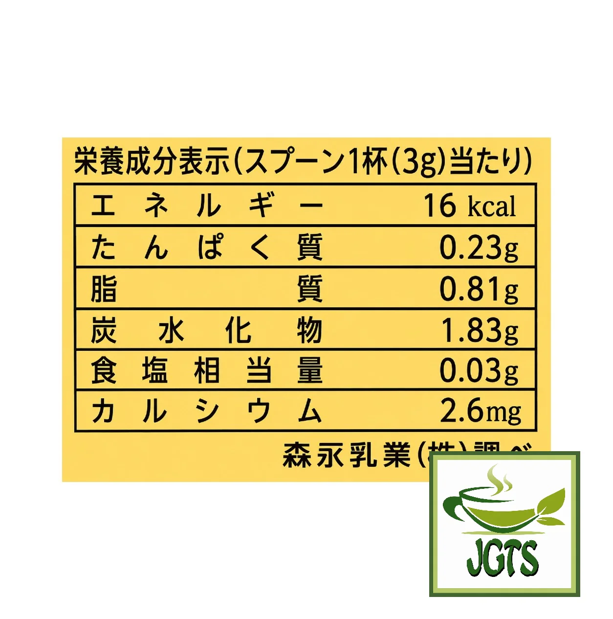 Product image 15