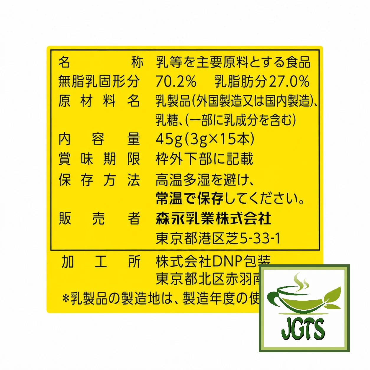 Product image 16