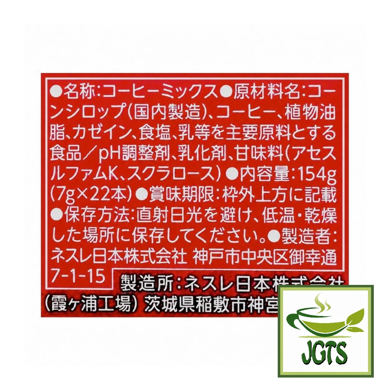 Product image 18