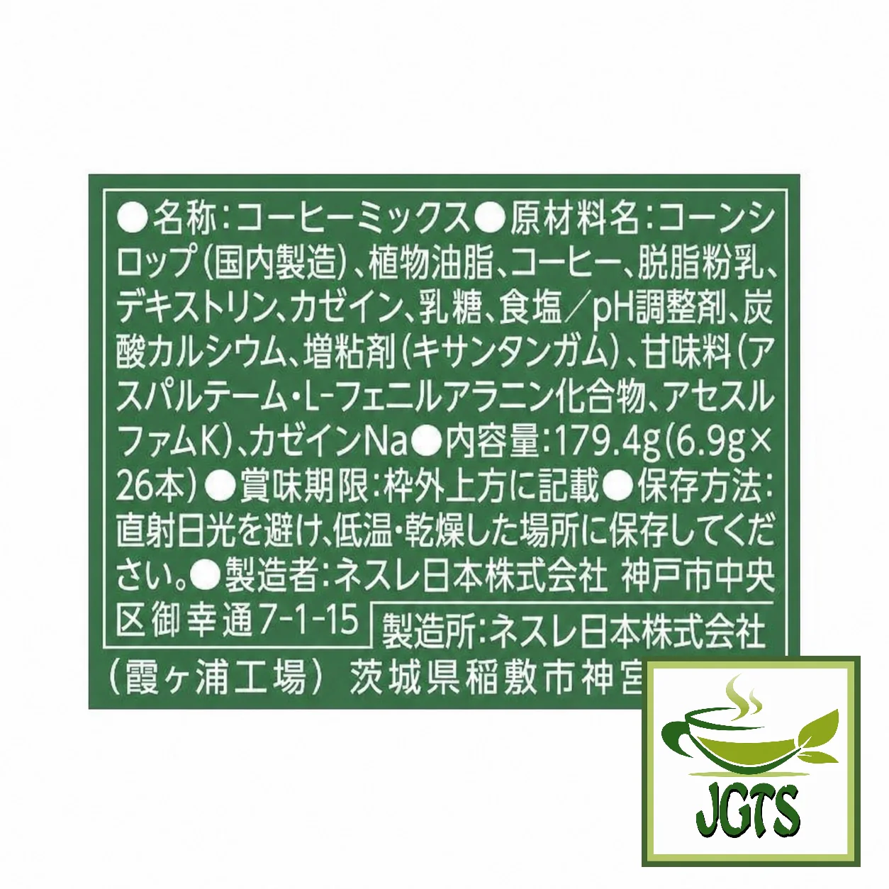 Product image 16