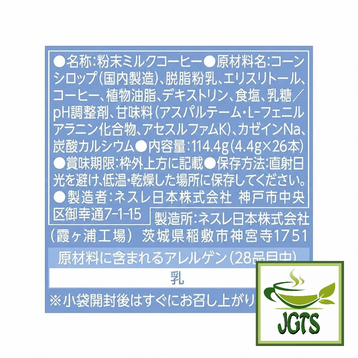 Product image 16
