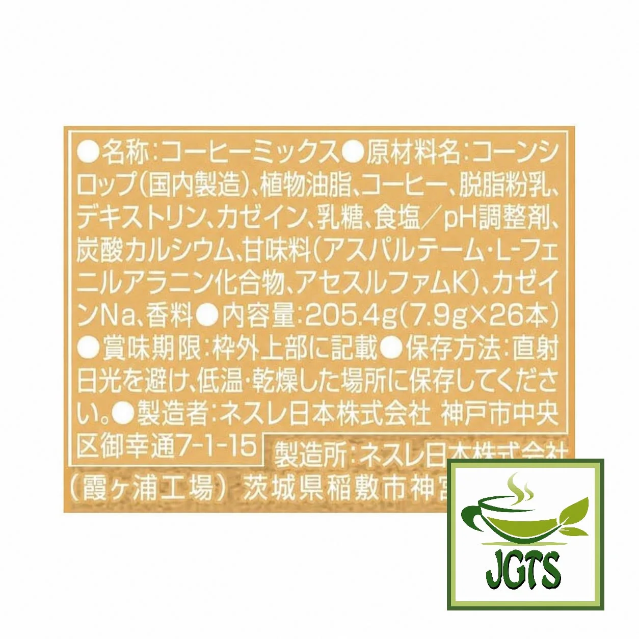 Product image 16