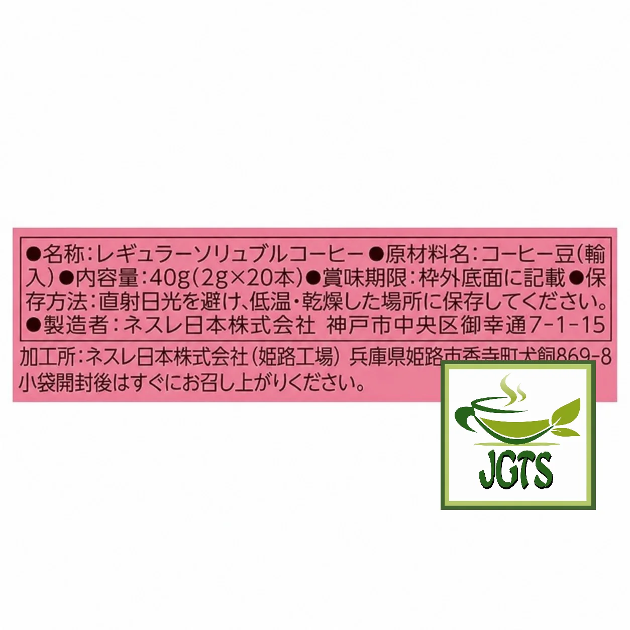 Product image 20