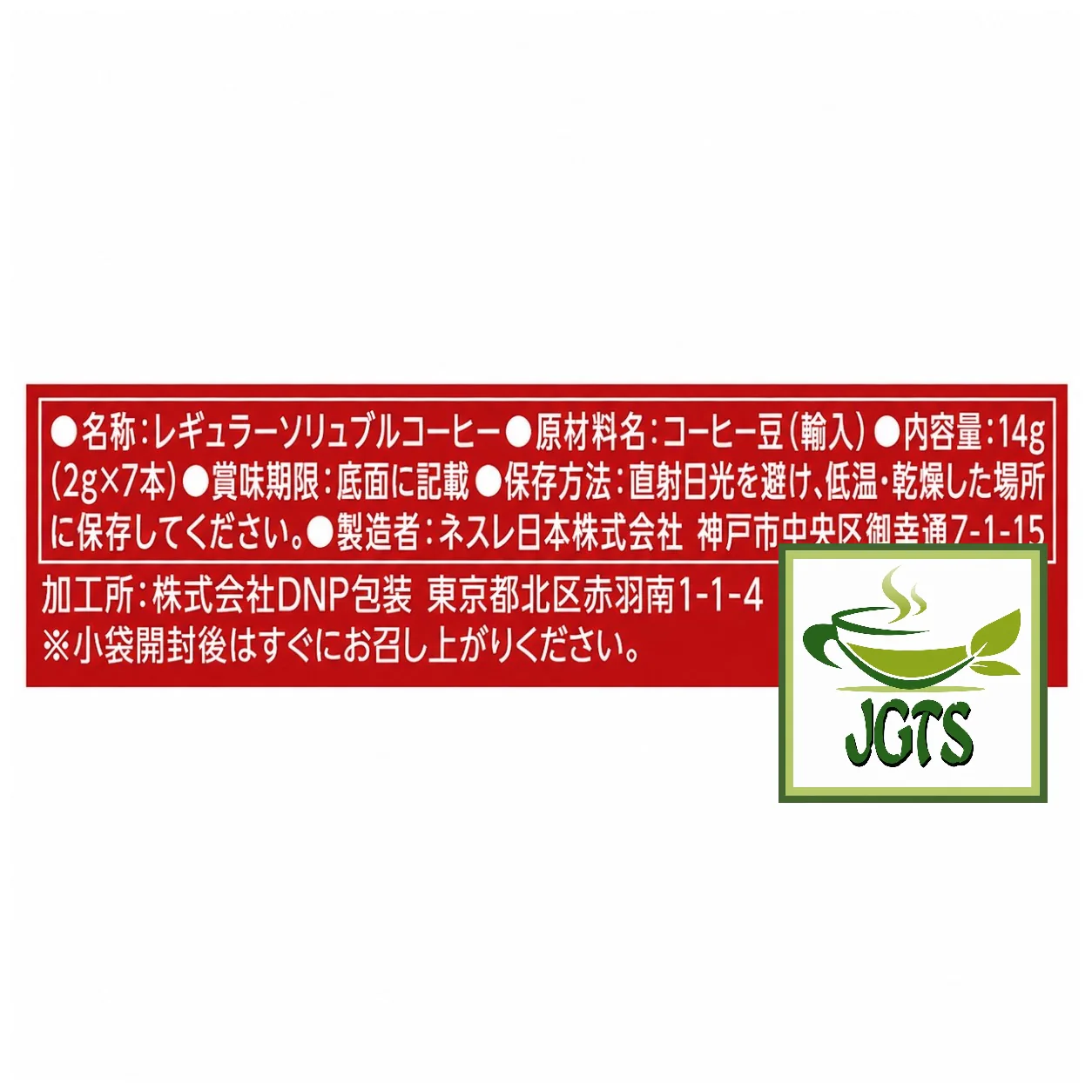 Product image 22