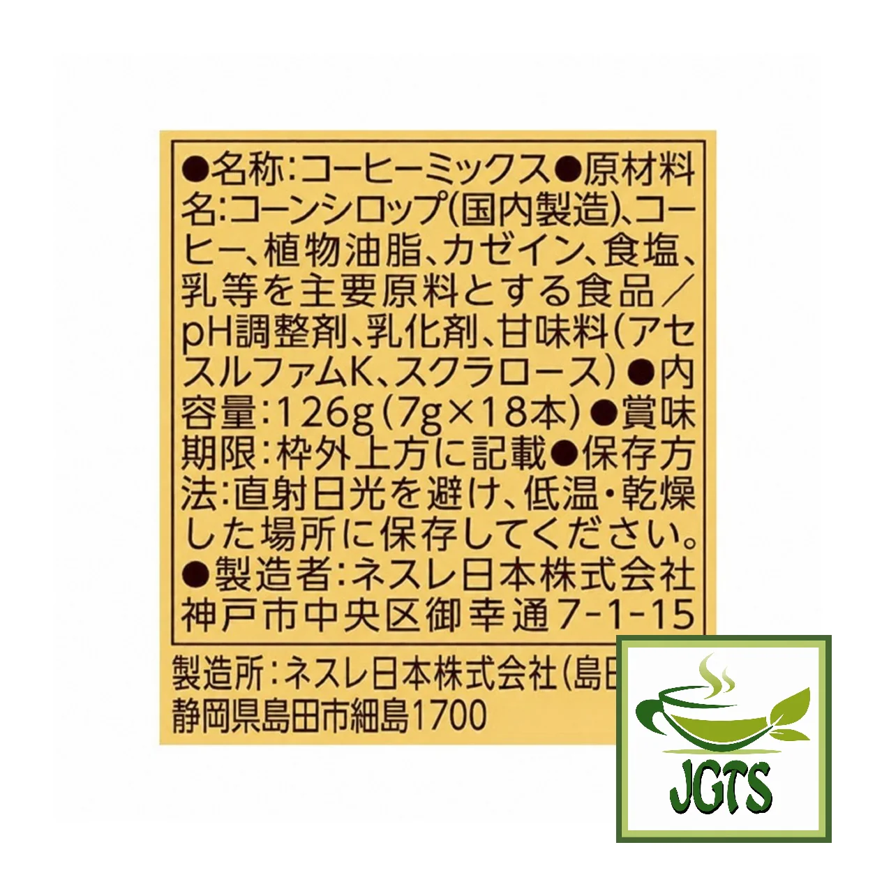 Product image 16