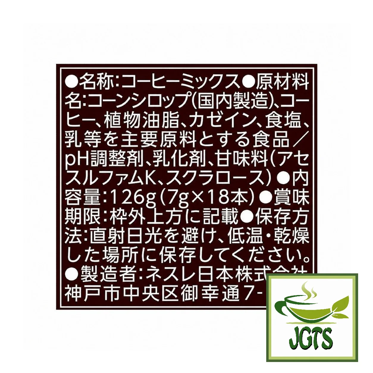 Product image 16