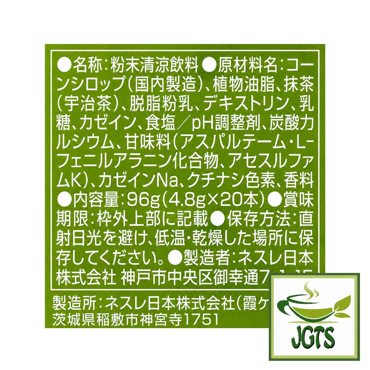 Product image 16