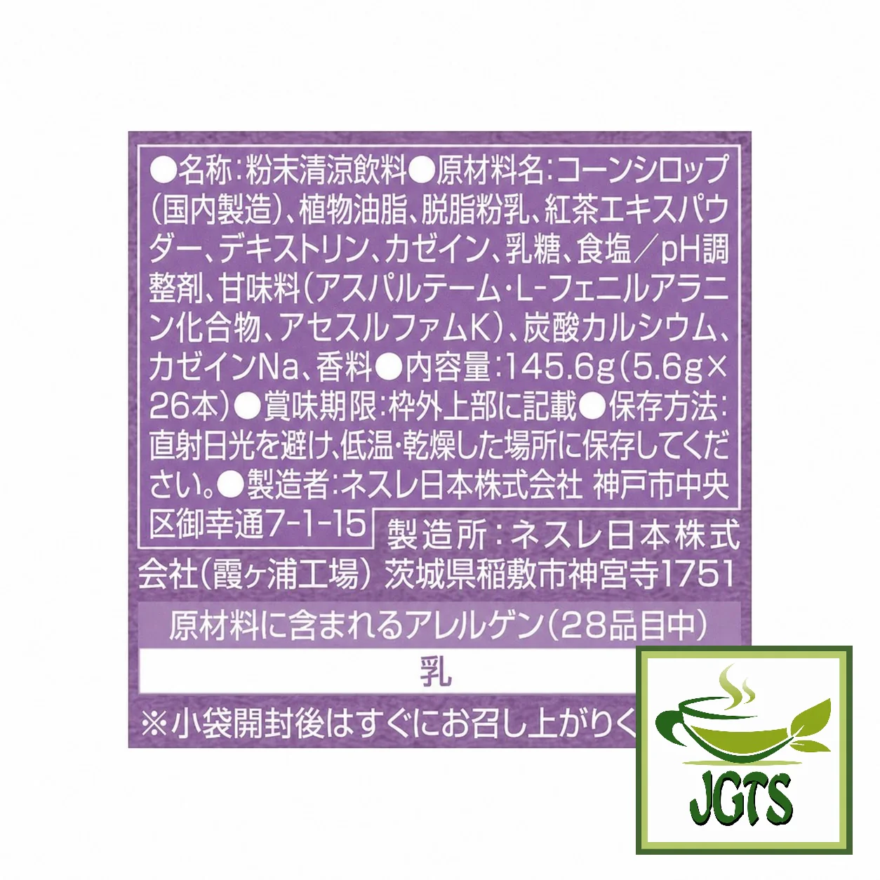 Product image 17
