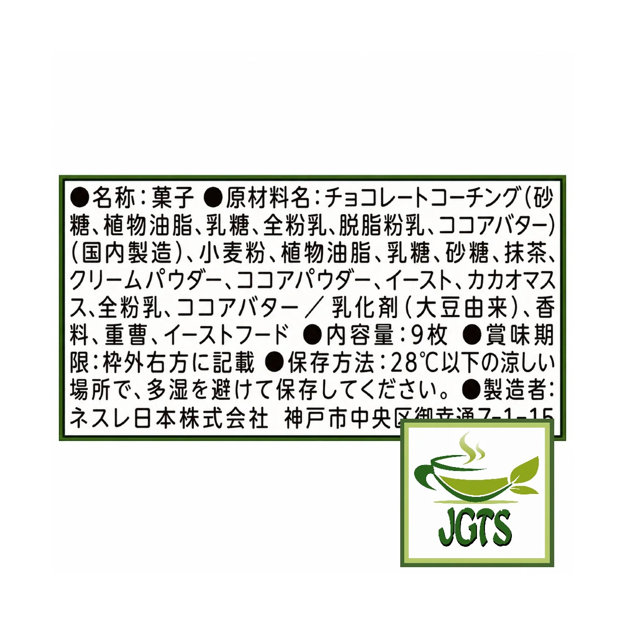 Product image 13