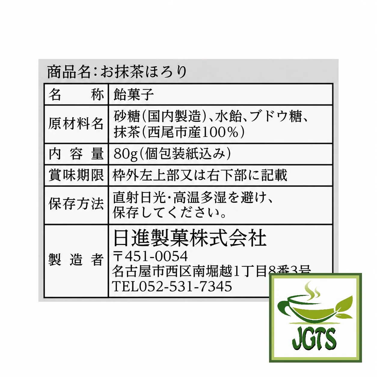 Product image 15